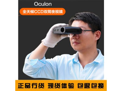 &#27431;&#23453;&#32593;&#39029;&#29256;&#30331;&#24405;&#20837;&#21475;&#45;&#27431;&#23453;&#40;&#20013;&#22269;&#41;